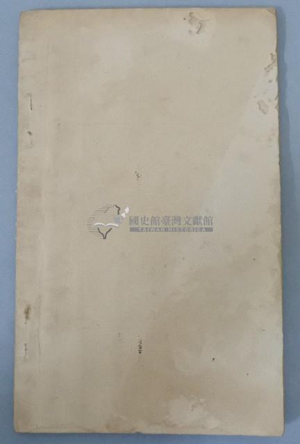 青年必攜手冊藏品圖，第17張