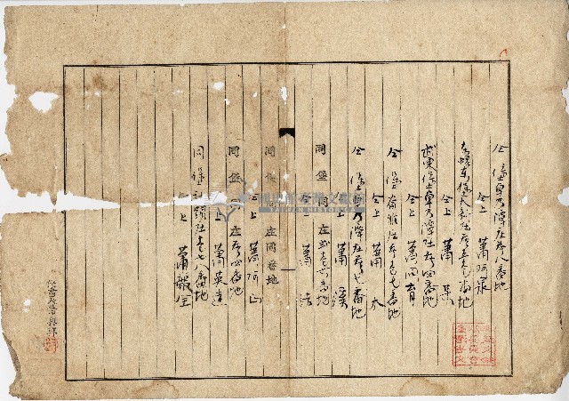 大正三年蕭英造證明願藏品圖，第3張
