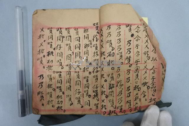 䜵詩正本藏品圖，第3張