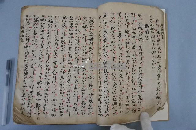 鄉土空管歌譜藏品圖，第3張