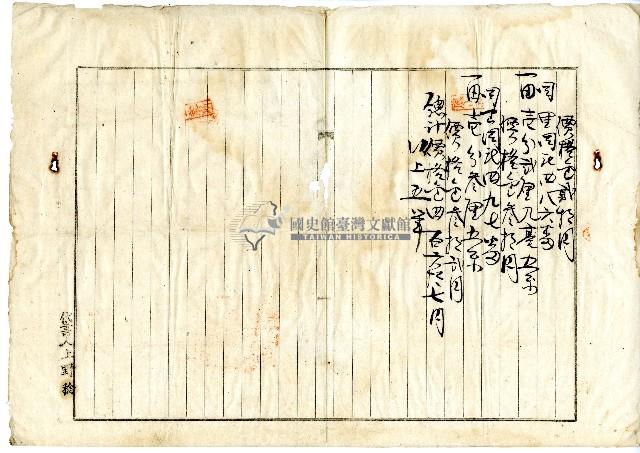 明治四十三年林查某向臺南地方法院鳳山登記所申請之業主權保存登記申請書藏品圖，第3張