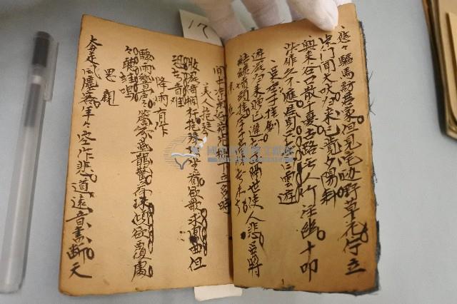 詩簿藏品圖，第3張