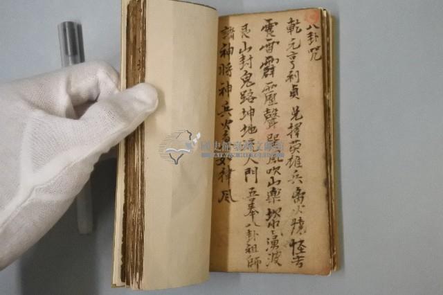 符咒藏品圖，第3張