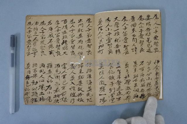 勸世書藏品圖，第3張