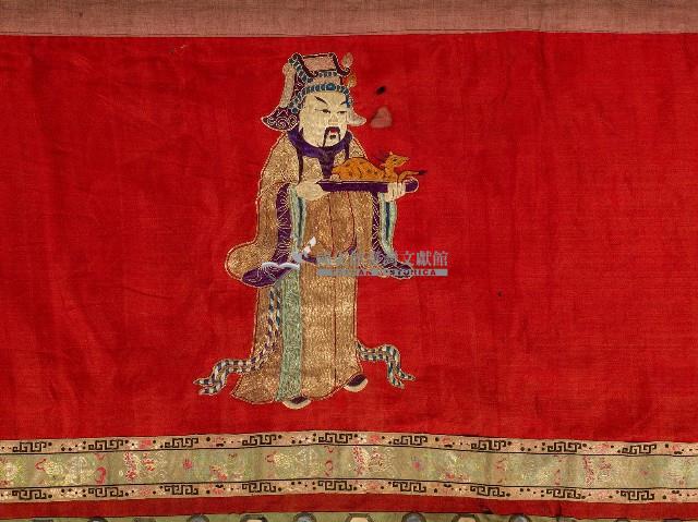 八仙彩藏品圖，第3張