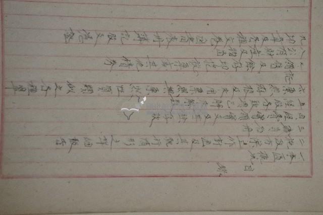 旗山區署移交報告書藏品圖，第3張