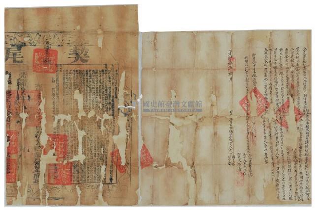 光緒十年蔡胡老等二人仝立賣杜絕盡根契（含契尾）藏品圖，第3張