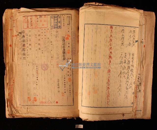 島外疎開者共助會臺南州支部之昭和二十年度六月分證憑書類綴藏品圖，第3張