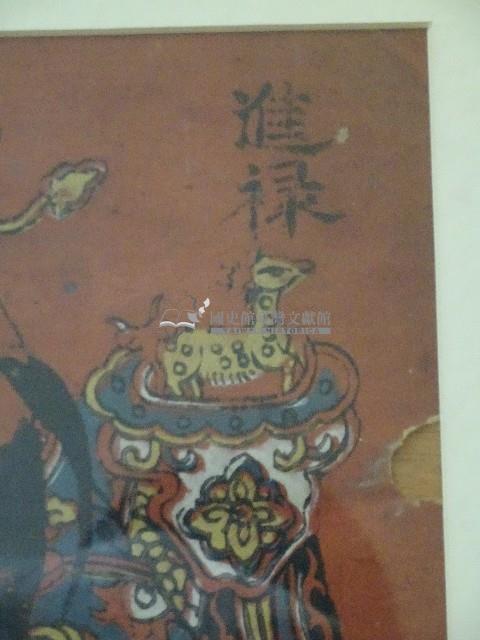 裱框門神進祿彩繪藏品圖，第3張