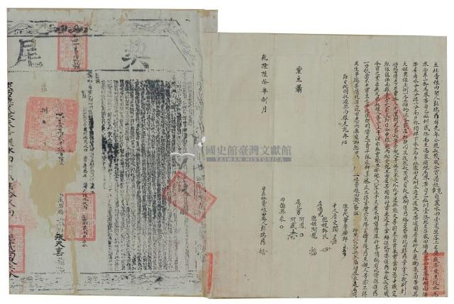 乾隆六十年彭瑞鼎立杜賣根田契藏品圖，第3張