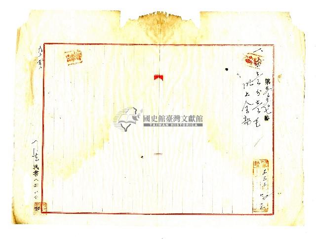 昭和五年白掽鼠向張份劉貸款後張份劉開給白掽鼠之清償貸款領收證藏品圖，第3張