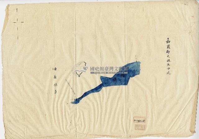 大正十二年陳實華開墾地申告書藏品圖，第3張