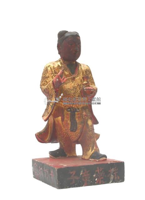 木雕採藥童子像藏品圖，第3張
