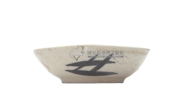 黑彩井字紋碗藏品圖，第3張
