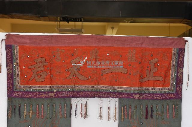 神房帳藏品圖，第3張