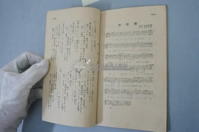 青年必攜手冊藏品圖，第13張