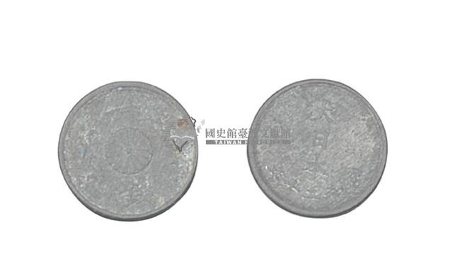 昭和二十年發行面值一錢錫幣藏品圖，第1張