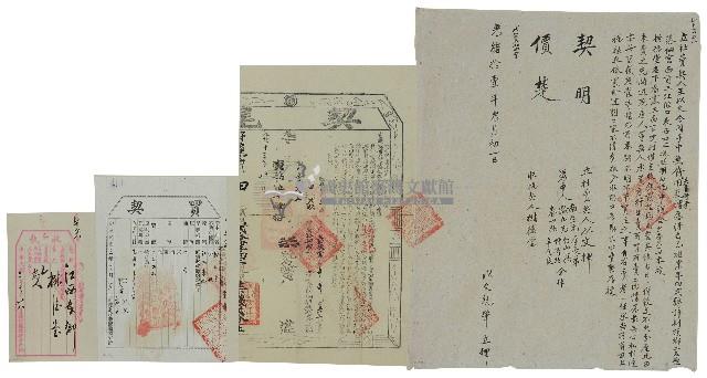 民國三年直隸財政廳總驗契所發給樹德堂買契證明藏品圖，第1張