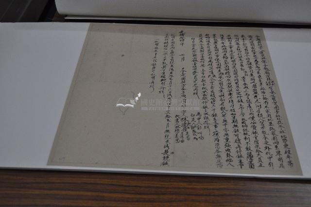 光緒十四年林深等仝立典園契字藏品圖，第1張