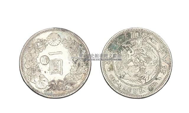 明治二十八年發行面值一圓銀幣藏品圖，第1張