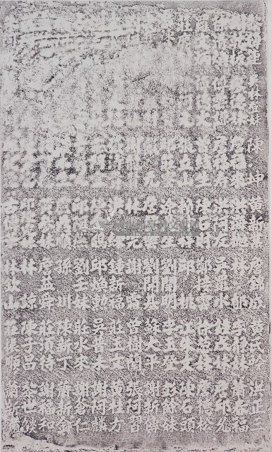 醒靈宮捐題碑記拓本（八）藏品圖，第1張