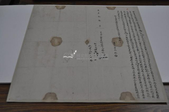 道光元年楊光博等二人仝立賣盡根絕園契藏品圖，第1張