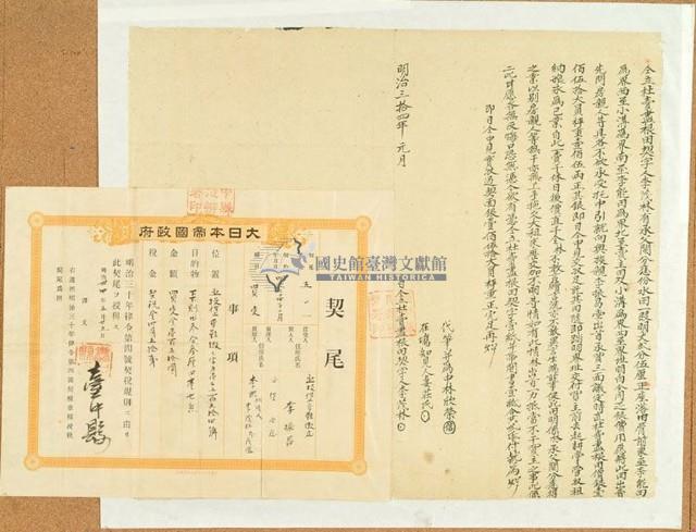 明治三十四年李茂林仝立杜賣盡根田契藏品圖，第1張