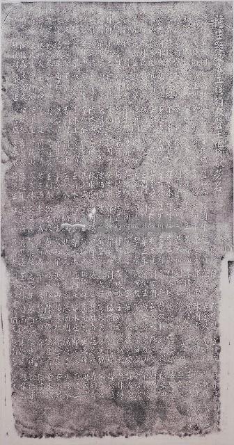 隆生路拓寬工程捐款暨工地捐獻者芳名藏品圖，第1張