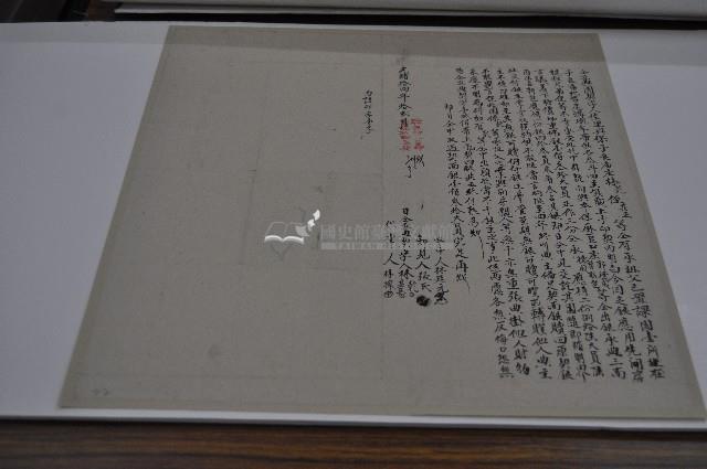 光緒十四年林其正郭德成仝立典園契字藏品圖，第1張