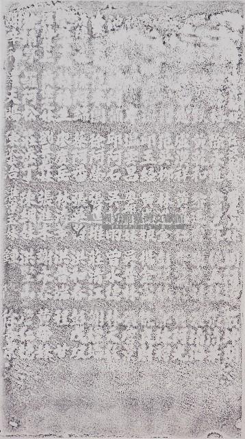 醒靈宮捐題碑記拓本（五）藏品圖，第1張