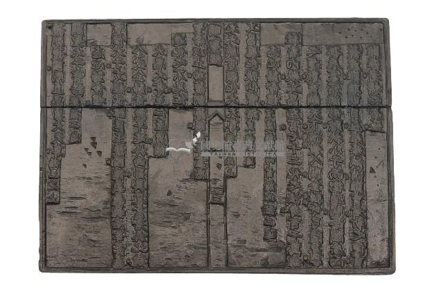 關帝明聖真經藏品圖，第1張