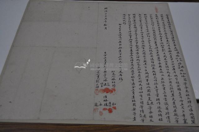 明治三十五年林建等八人立賣盡根園契字藏品圖，第1張