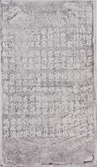 醒靈宮捐題碑記拓本（七）藏品圖，第1張