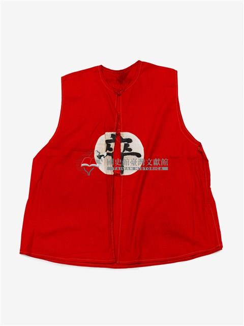 紅色無袖卒服藏品圖，第1張