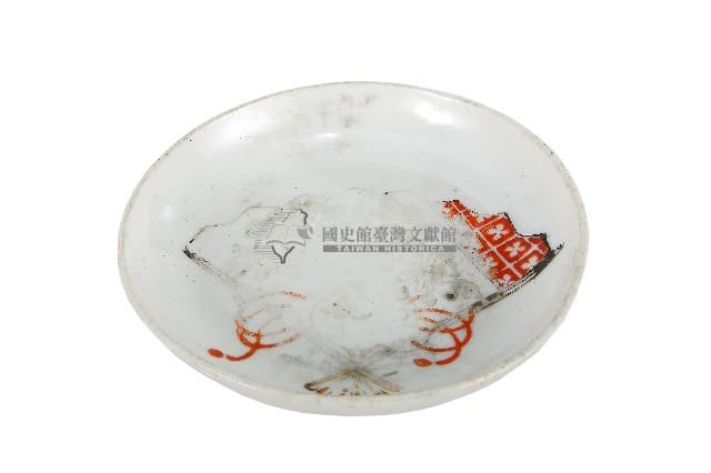 彩繪菊花花飾扇紋盤藏品圖，第1張