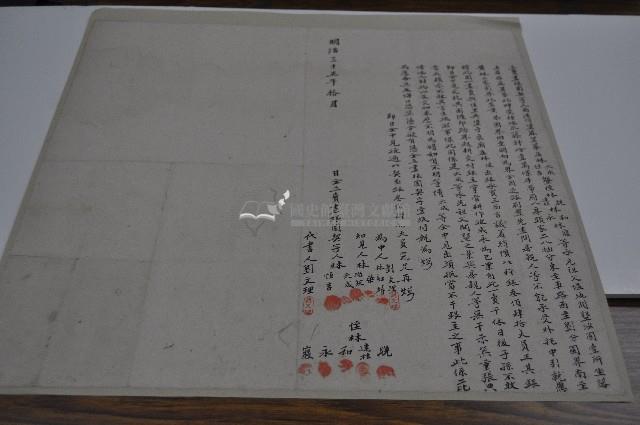 明治三十五年林六成等七人立賣盡根園契藏品圖，第1張