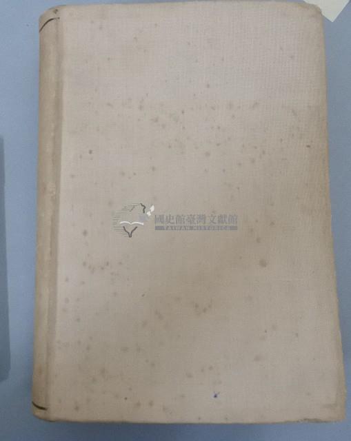 糖業便覽 第壹卷糖業家必攜參考資料
藏品圖，第1張