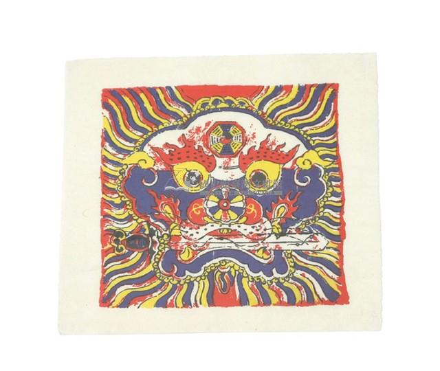 符牒藏品圖，第1張