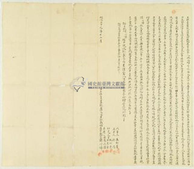 明治三十七年林心婦立杜賣盡根田□建物敷地屋字契藏品圖，第1張