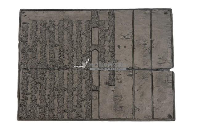 關帝明聖真經藏品圖，第1張