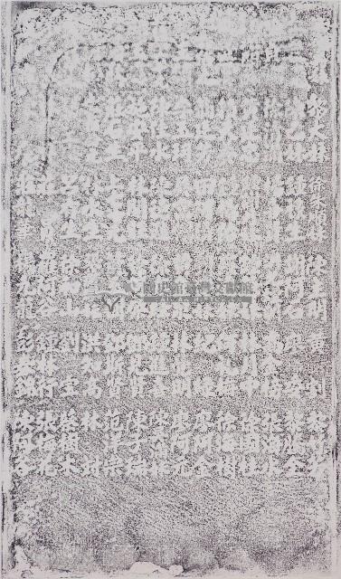 醒靈宮捐題碑記拓本（三）藏品圖，第1張