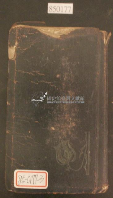 黑色封皮雕花記事本藏品圖，第1張