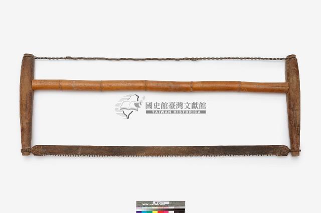 竹握把鐵製鋸子藏品圖，第2張