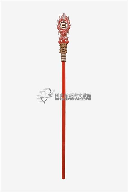 祺牌藏品圖，第1張