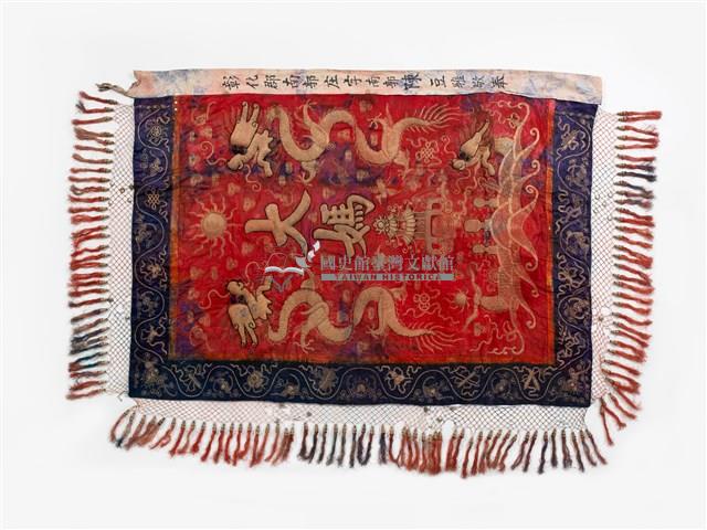 天上聖母大媽旗藏品圖，第1張