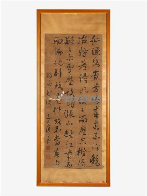 洪以南墨蹟捲軸藏品圖，第1張