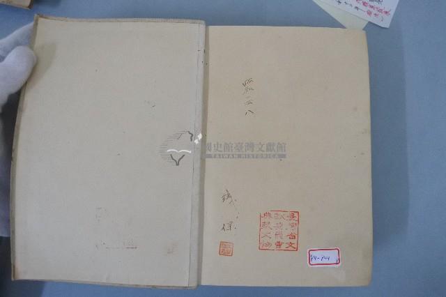 糖業便覽 第壹卷糖業家必攜參考資料
藏品圖，第21張