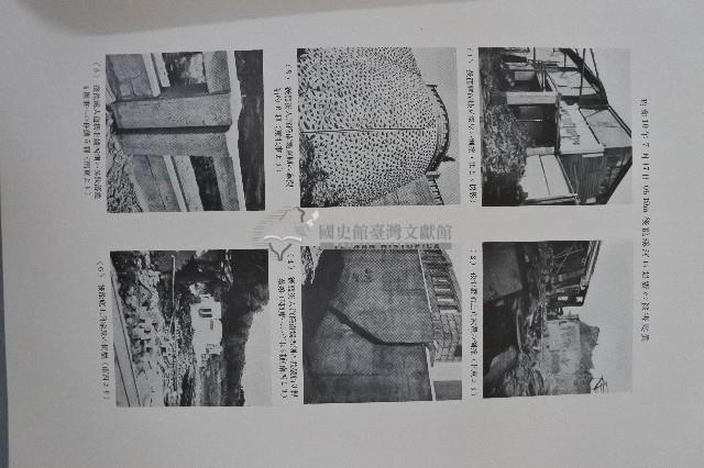 新竹臺中烈震報告藏品圖，第10張