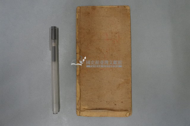 陰表式、秘傳文筆錄付符咒藏品圖，第10張