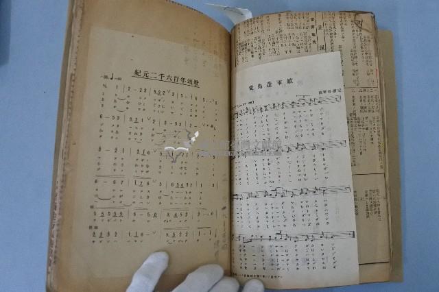 歌謠選集藏品圖，第10張